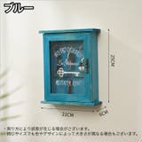 キーボックス 壁掛け キーケース | PlusNao | 詳細画像12