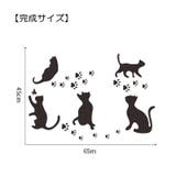 ウォールステッカー 壁紙シール シールタイプ | PlusNao | 詳細画像7 