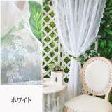 レースカーテン 家具 インテリア雑貨 | PlusNao | 詳細画像10 
