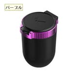 車用灰皿 LEDライト付き 車載灰皿 | PlusNao | 詳細画像13 