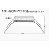 クッカースタンド 折りたたみ グリルスタンド | PlusNao | 詳細画像10