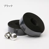 バーテープ ハンドルバーテープ 2本セット | PlusNao | 詳細画像10 