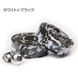 バーテープ ハンドルバーテープ 2本セット | PlusNao | 詳細画像5 