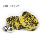 バーテープ ハンドルバーテープ 2本セット | PlusNao | 詳細画像8 