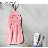ハンドタオル ループ付き ミニタオル | PlusNao | 詳細画像16 