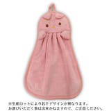 ハンドタオル ループ付き ミニタオル | PlusNao | 詳細画像17 