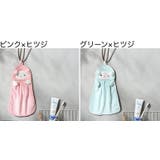 ハンドタオル ループ付き ミニタオル | PlusNao | 詳細画像18 