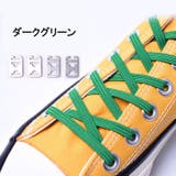 靴ひも 結ばない ほどけない | PlusNao | 詳細画像15 