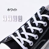 靴ひも 結ばない ほどけない | PlusNao | 詳細画像2 