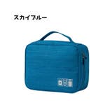 ガジェットポーチ ガジェットケース 小物入れ | PlusNao | 詳細画像10 
