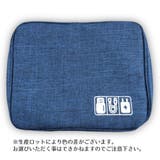 ガジェットポーチ ガジェットケース 小物入れ | PlusNao | 詳細画像12 