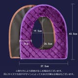 便座カバー O型 トイレ | PlusNao | 詳細画像13