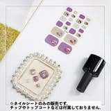 ネイルシール 貼るだけ レディース | PlusNao | 詳細画像2