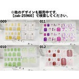 ネイルシール 貼るだけ レディース | PlusNao | 詳細画像20
