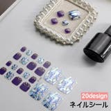 ネイルシール 貼るだけ レディース | PlusNao | 詳細画像1