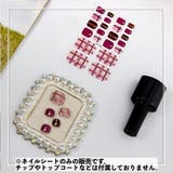 ネイルシール 貼るだけ レディース | PlusNao | 詳細画像2