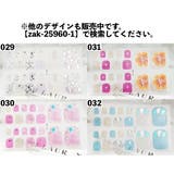 ネイルシール 貼るだけ レディース | PlusNao | 詳細画像20