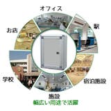 鍵付き 意見箱 応募箱 | PlusNao | 詳細画像8