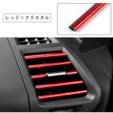 ルーバーモール 同色10本セット インテリアパネル | PlusNao | 詳細画像11 
