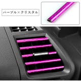 ルーバーモール 同色10本セット インテリアパネル | PlusNao | 詳細画像12 