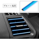ルーバーモール 同色10本セット インテリアパネル | PlusNao | 詳細画像15 