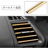 ルーバーモール 同色10本セット インテリアパネル | PlusNao | 詳細画像17 
