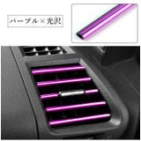 ルーバーモール 同色10本セット インテリアパネル | PlusNao | 詳細画像18 