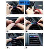 ルーバーモール 同色10本セット インテリアパネル | PlusNao | 詳細画像7 