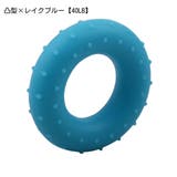 ハンドグリップ 筋トレ器具 リング型 | PlusNao | 詳細画像13