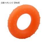 ハンドグリップ 筋トレ器具 リング型 | PlusNao | 詳細画像14