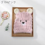 タオルキャップ ヘアキャップ ヘアタオル | PlusNao | 詳細画像11