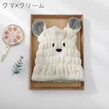 タオルキャップ ヘアキャップ ヘアタオル | PlusNao | 詳細画像12