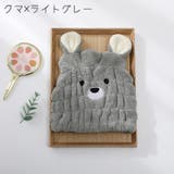 タオルキャップ ヘアキャップ ヘアタオル | PlusNao | 詳細画像13