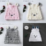 タオルキャップ ヘアキャップ ヘアタオル | PlusNao | 詳細画像17