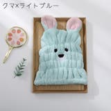 タオルキャップ ヘアキャップ ヘアタオル | PlusNao | 詳細画像7