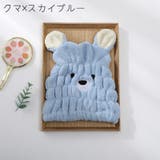 タオルキャップ ヘアキャップ ヘアタオル | PlusNao | 詳細画像8