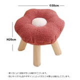 スツール 花形 ロースツール | PlusNao | 詳細画像19