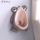 おまる 小便器 吸盤付き | PlusNao | 詳細画像15 