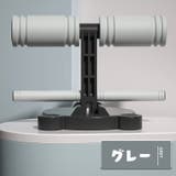 シットアップバー 腹筋バー 筋トレグッズ | PlusNao | 詳細画像10 