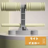 シットアップバー 腹筋バー 筋トレグッズ | PlusNao | 詳細画像11 