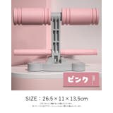 シットアップバー 腹筋バー 筋トレグッズ | PlusNao | 詳細画像12 