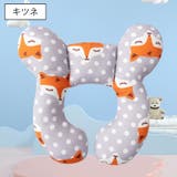 ベビー枕 ドーナツ枕 まくら | PlusNao | 詳細画像2