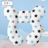 ベビー枕 ドーナツ枕 まくら | PlusNao | 詳細画像3