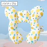 ベビー枕 ドーナツ枕 まくら | PlusNao | 詳細画像5