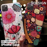iPhoneケース スマートフォンケース スマホケース | PlusNao | 詳細画像1
