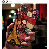 iPhoneケース スマートフォンケース スマホケース | PlusNao | 詳細画像12