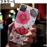 iPhoneケース スマートフォンケース スマホケース | PlusNao | 詳細画像14
