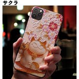 iPhoneケース スマートフォンケース スマホケース | PlusNao | 詳細画像16
