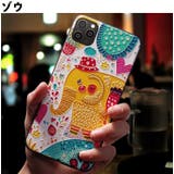 iPhoneケース スマートフォンケース スマホケース | PlusNao | 詳細画像17