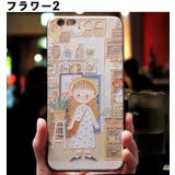 iPhoneケース スマートフォンケース スマホケース | PlusNao | 詳細画像18
